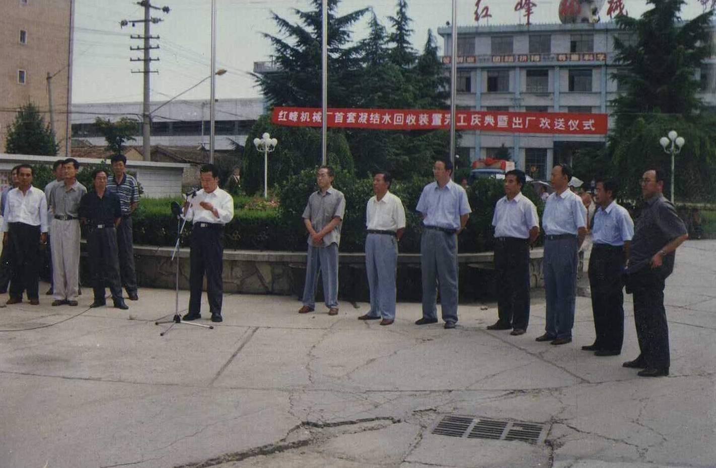 2002年，歡送首套凝結(jié)水回收裝置出廠